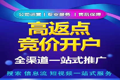 信息流广告代运营公司案例分析：从效果到口碑